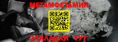 ALPHA-PVP Рыбинск