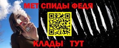 ALPHA-PVP Рыбинск