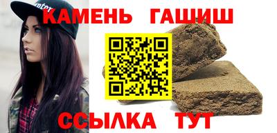 кокаин VHQ Рузаевка