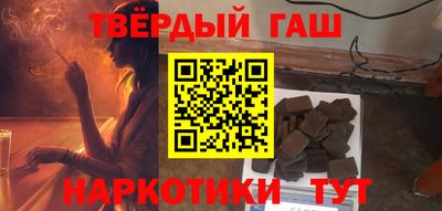 ALPHA-PVP Рыбинск