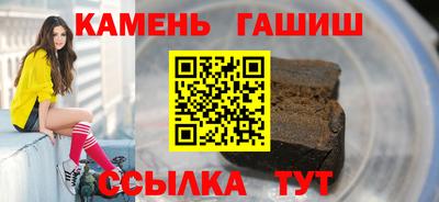 кокаин VHQ Рузаевка