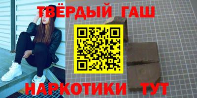 ALPHA-PVP Рыбинск