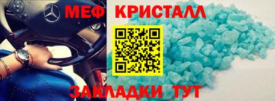 кокаин VHQ Рузаевка