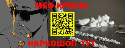ешки Рязань