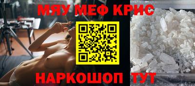 кокаин VHQ Рузаевка