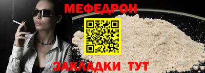 кокаин VHQ Рузаевка