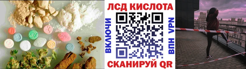 ЛСД экстази ecstasy OMG ссылка Рыбинск