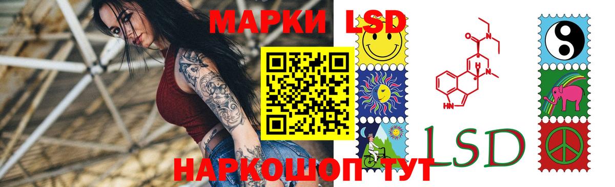 Рыбинск  LSD-25 экстази ecstasy  LSD-25 экстази ecstasy  ЛСД экстази  Вход с VPN 