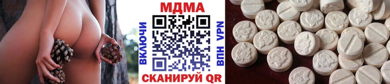 MDMA VHQ  Рыбинск 