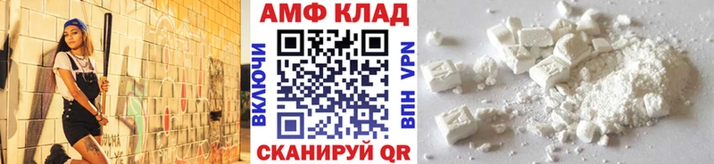 Метамфетамин Декстрометамфетамин 99.9%  Рыбинск 
