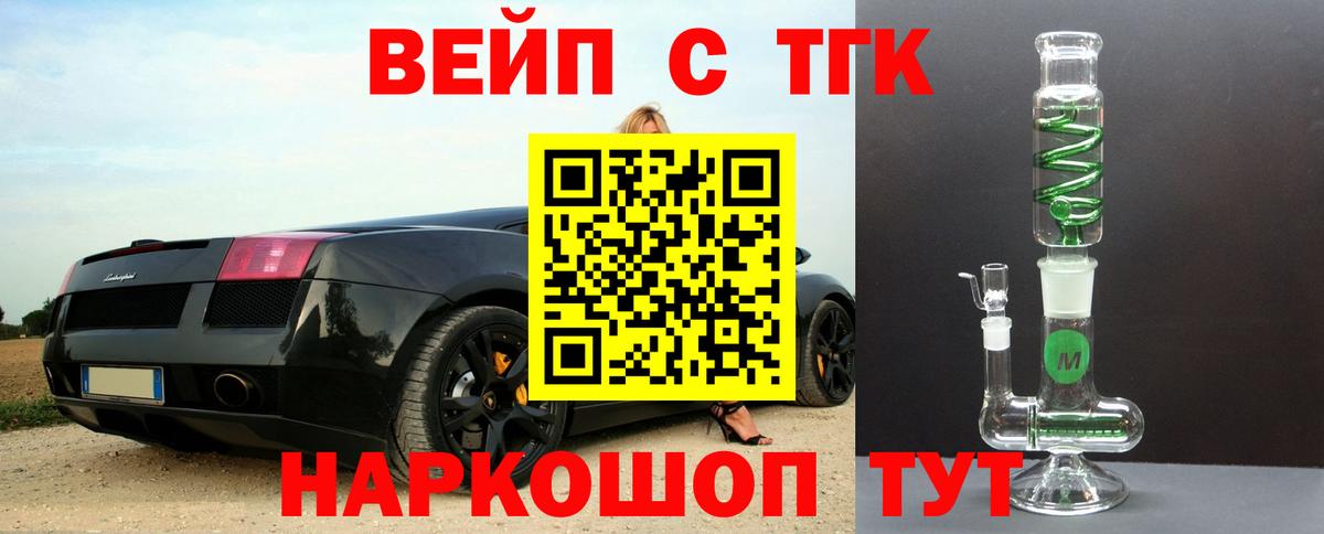 ТГК Wax  Вход с VPN  наркотики  ТГК Wax  Рыбинск 