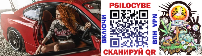 Псилоцибиновые грибы мухоморы  Рыбинск 