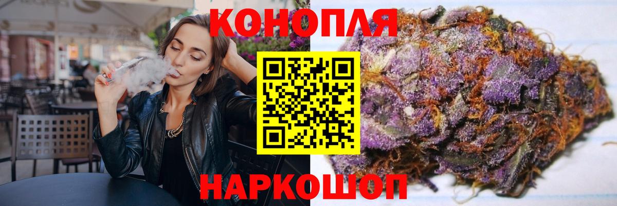 Бошки марихуана THC 21%  Бошки Шишки OG Kush  Бошки марихуана MAZAR  Рыбинск  Вход с VPN  Конопля конопля 